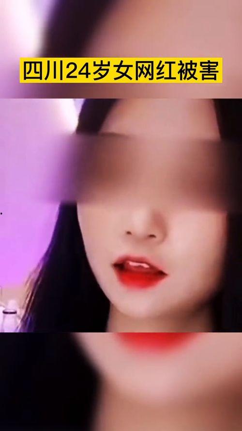 最近女网红爆料新闻报道,揭秘近期热点新闻背后真相